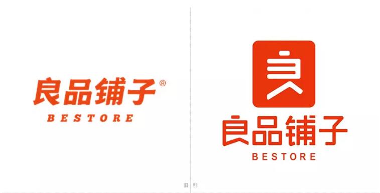 點(diǎn)擊查看原圖 新舊logo對(duì)比.jpg