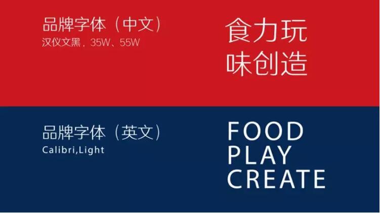 點(diǎn)擊查看原圖 良品鋪?zhàn)訂⒂眯耹ogo5.jpg