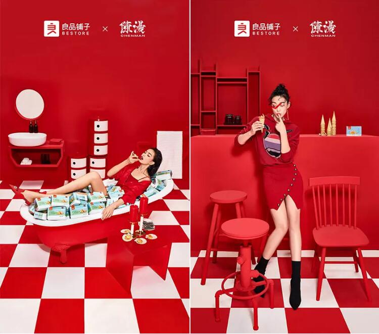 點(diǎn)擊查看原圖 良品鋪?zhàn)訂⒂眯耹ogo11.jpg