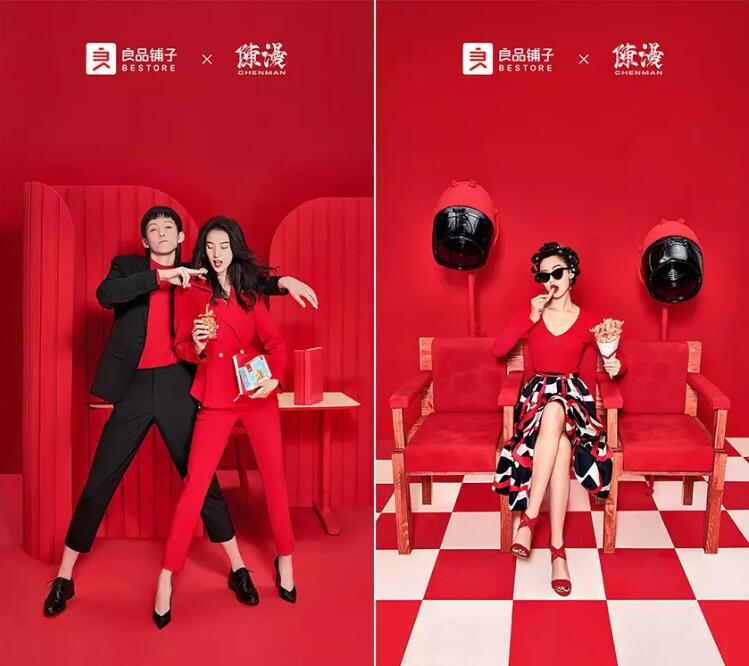 點(diǎn)擊查看原圖 良品鋪?zhàn)訂⒂眯耹ogo10.jpg