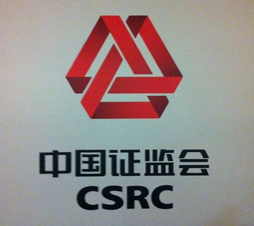 中國證監(jiān)會LOGO標志及寓意 中國證監(jiān)會LOGO標志及寓意