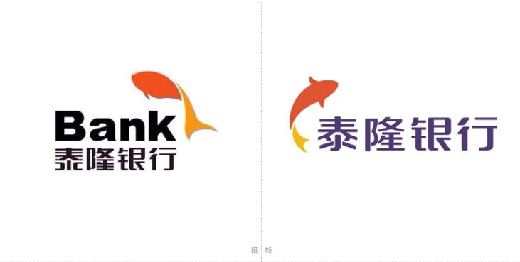 朗濤品牌設(shè)計(jì)泰隆銀行l(wèi)ogo形象案例 朗濤品牌設(shè)計(jì)泰隆銀行l(wèi)ogo形象案例