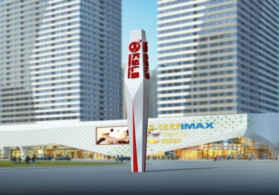 南寧 | 萬達(dá)青秀廣場